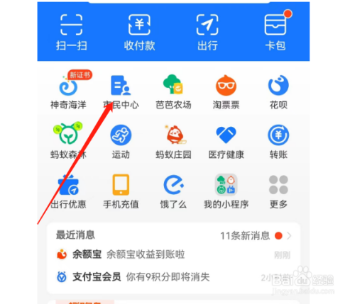 逃逸小事故怎么处罚