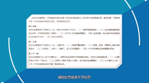 肇事逃逸私了怎么处罚