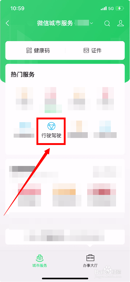 电动车肇事逃逸怎么处罚