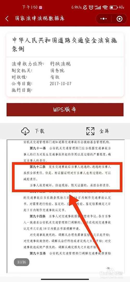 肇事逃逸怎么判刑和赔偿