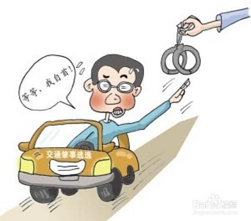 肇事逃逸致人重伤怎么处罚