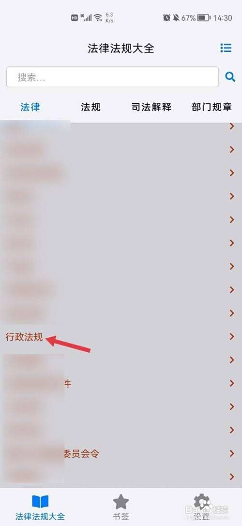 2022轻微肇事逃逸怎么处罚新交规