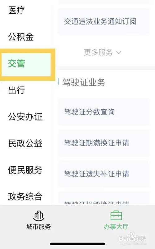 开车肇事逃逸怎么处理