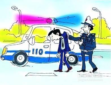 肇事逃逸怎么找到对方