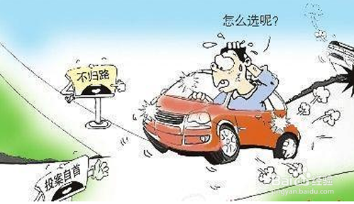 交通事故肇事逃逸应该如何处罚？