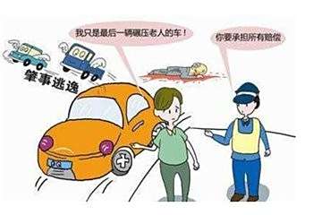 交通事故肇事逃逸应该如何处罚？