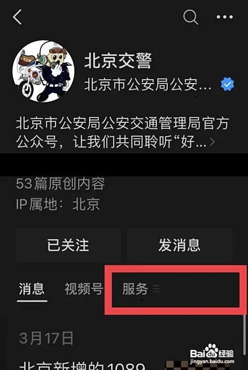 肇事逃逸轻微刮蹭应该怎么处理
