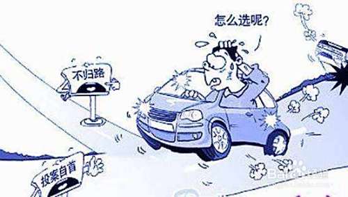 无证驾驶肇事逃逸怎么处罚新交规