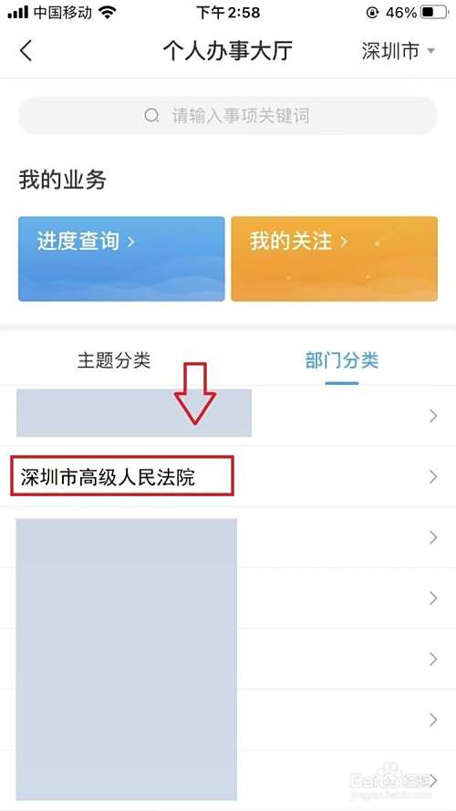 酒驾加肇事逃逸怎么判