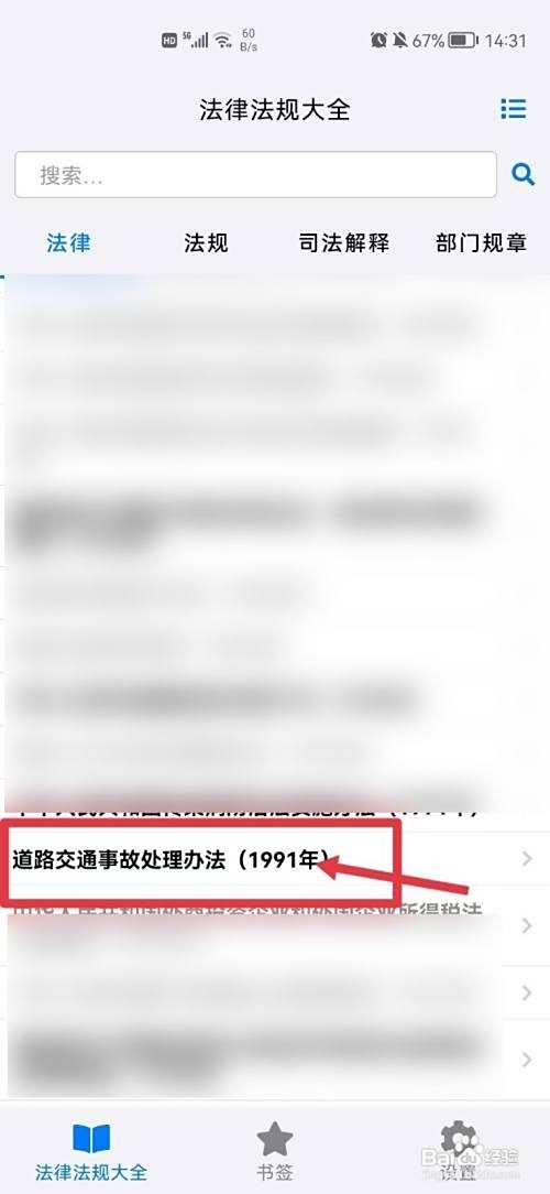 2022轻微肇事逃逸怎么处罚新交规