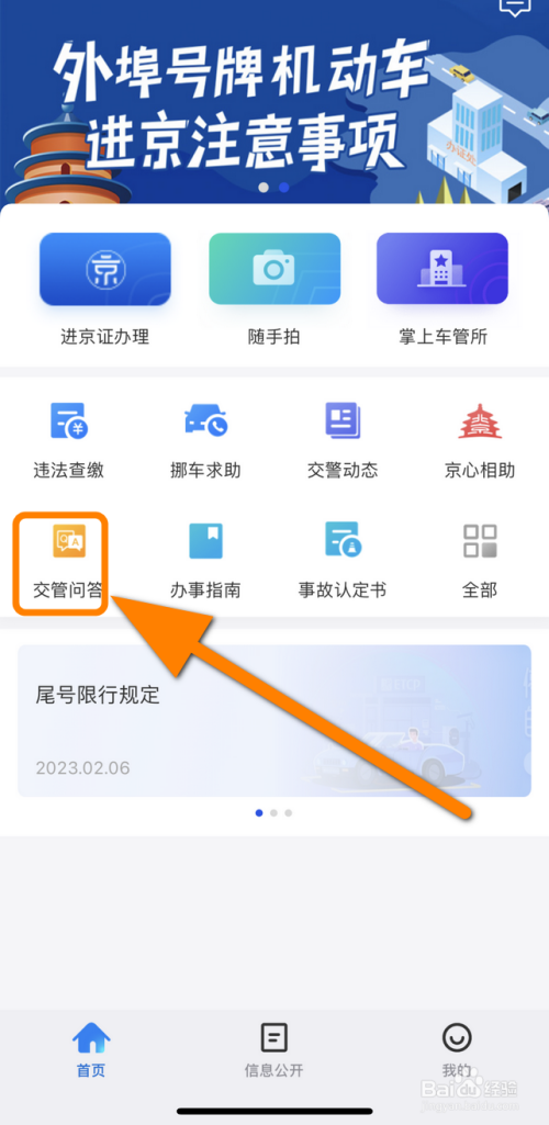 停车场剐蹭后逃逸怎么处罚