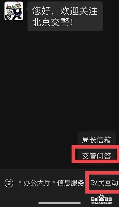 肇事逃逸轻微刮蹭应该怎么处理