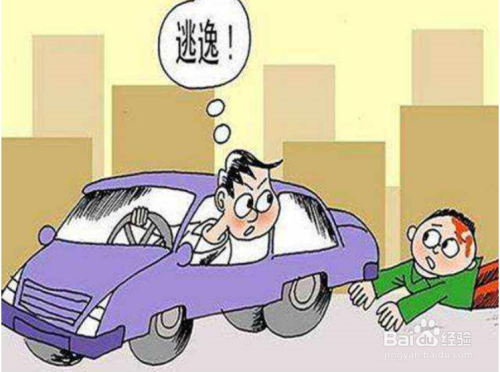 司机肇事逃逸如何处理
