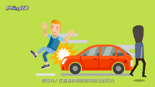 肇事逃逸怎么认定