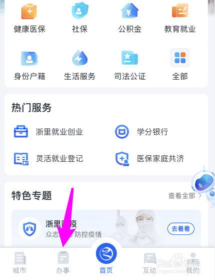 交通造肇逃逸怎么处罚