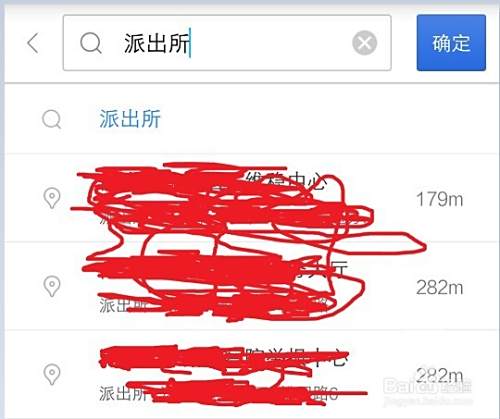 肇事逃逸怎么查对方有没有报案