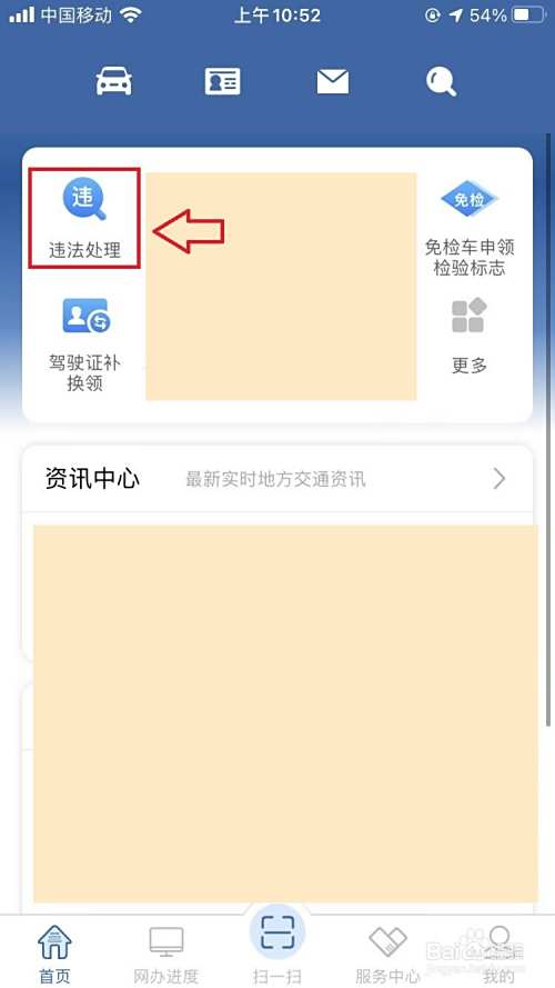 肇事车辆逃逸后怎么处理