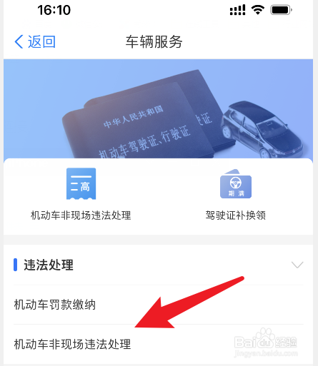 肇事逃逸怎么处罚