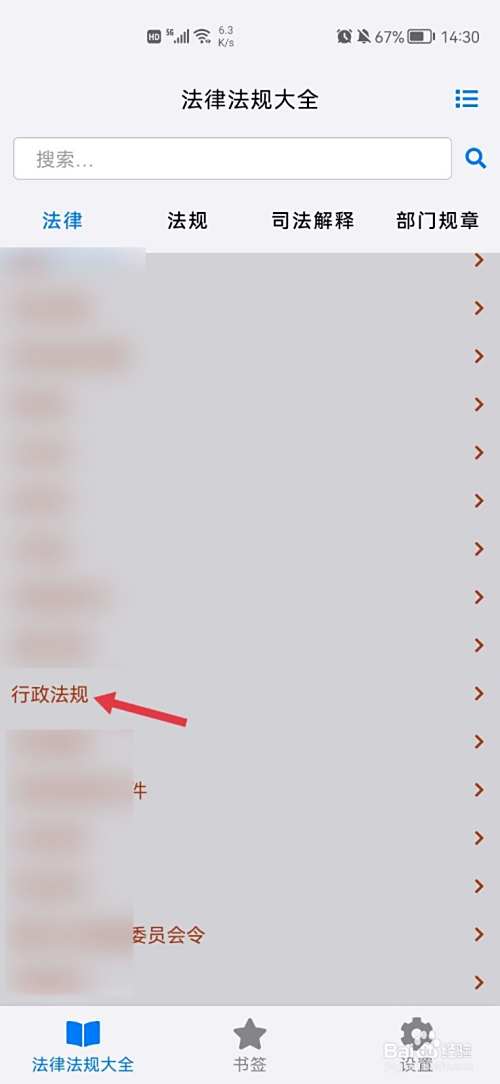 肇事逃逸怎么处罚新交规无人员伤亡扣分