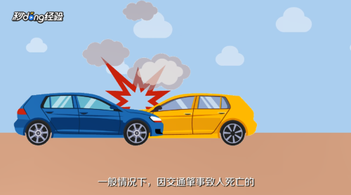 酒驾肇事逃逸怎么处理