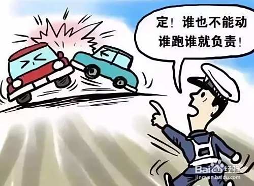 肇事逃逸怎么处理