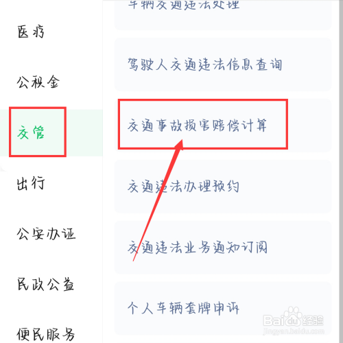 无证驾驶肇事逃逸怎么判刑和赔偿