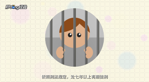 酒驾肇事逃逸怎么处理