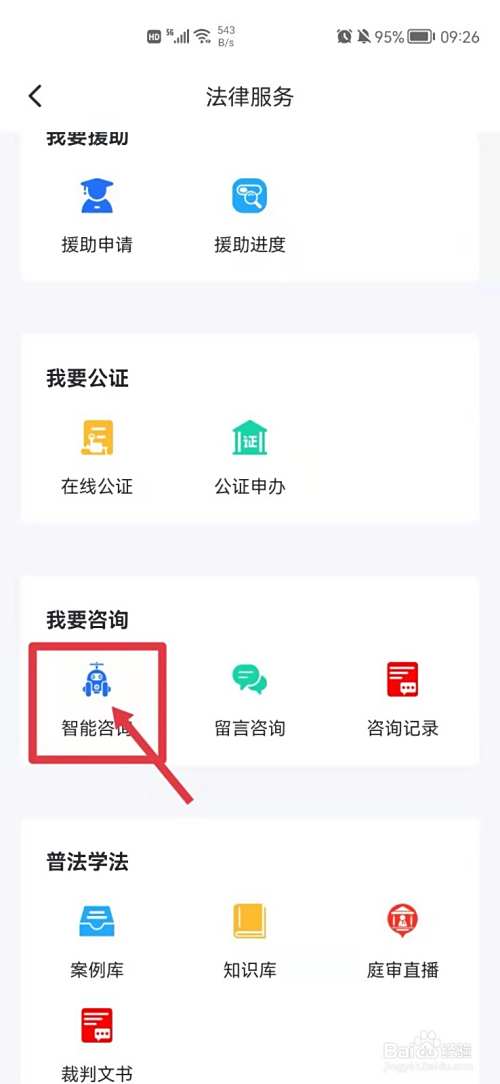 开车肇事逃逸无人伤亡怎么处理