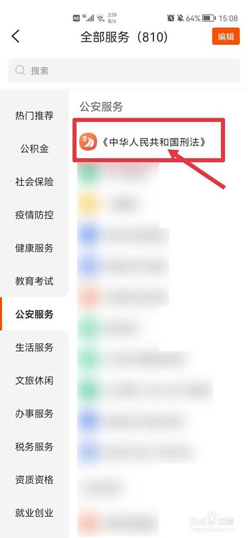 醉酒驾驶肇事逃逸怎么处罚新交规