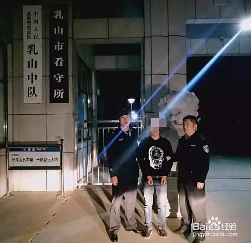 肇事逃逸怎么处理
