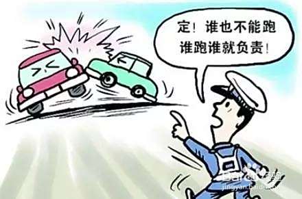 在不知情的情况下肇事逃逸怎么处罚新交规