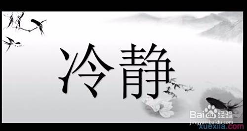 对方肇事逃逸怎么办