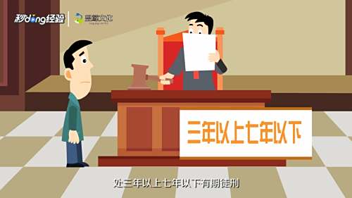 新交规肇事逃逸处罚是怎么规定的