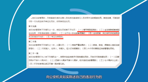 肇事逃逸私了怎么处罚