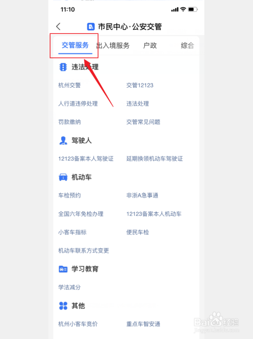 造成交通逃逸构成犯罪怎么处罚