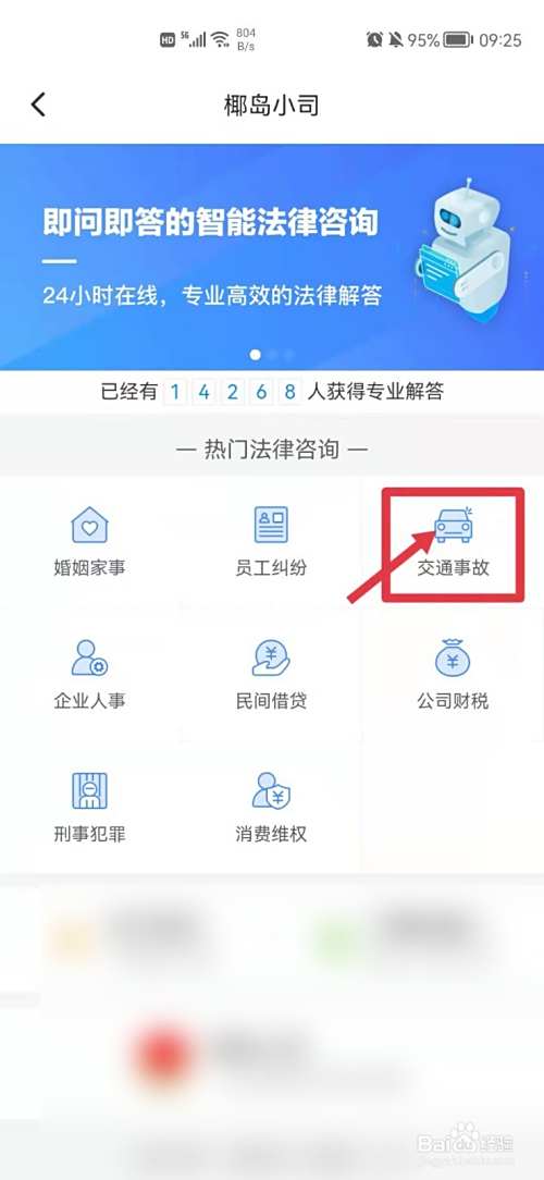 开车肇事逃逸无人伤亡怎么处理