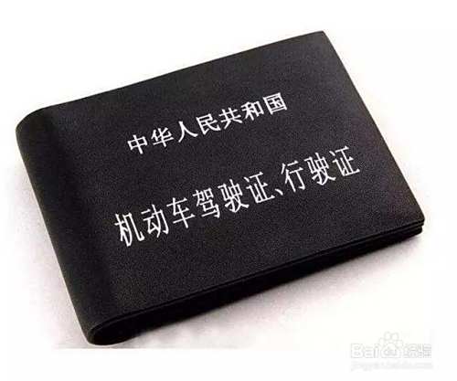 无证驾驶肇事逃逸怎么处罚？
