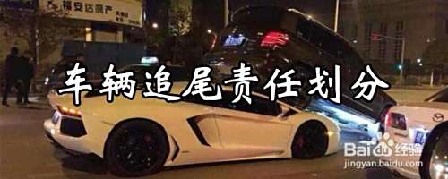 撞了车逃逸了怎么处罚