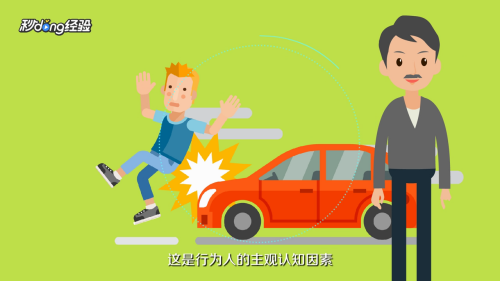 肇事逃逸怎么认定