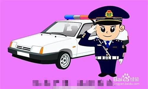 遇到车主肇事逃逸怎么办？