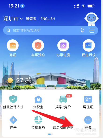 轻微肇事逃逸怎么处罚