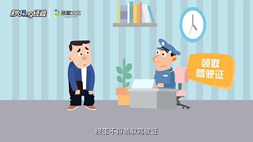 新交规肇事逃逸处罚是怎么规定的