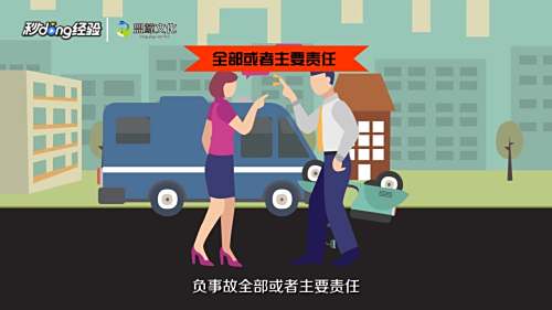 新交规肇事逃逸处罚是怎么规定的
