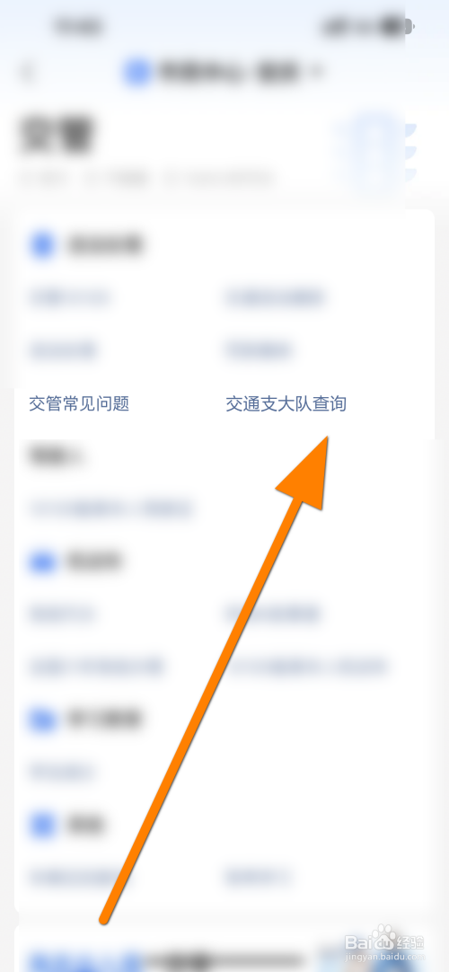 车辆剐蹭肇事逃逸怎么处罚