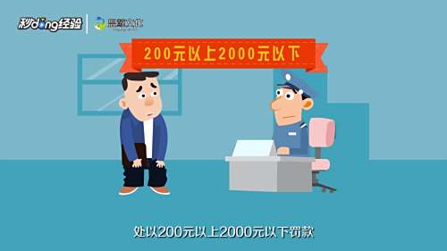 新交规肇事逃逸处罚是怎么规定的