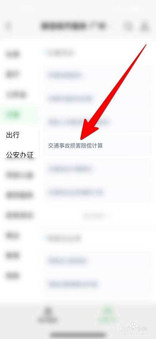 肇事逃逸怎么认定 轻微事故怎么赔偿