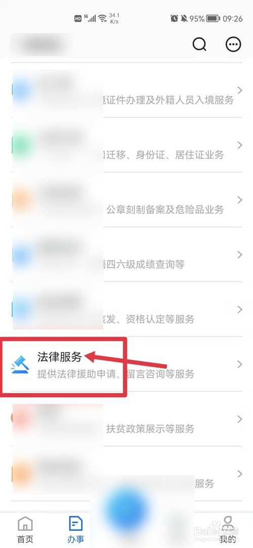 开车肇事逃逸无人伤亡怎么处理