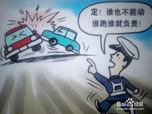 剐蹭后逃逸怎么处罚