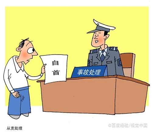 醉驾加逃逸怎么处罚