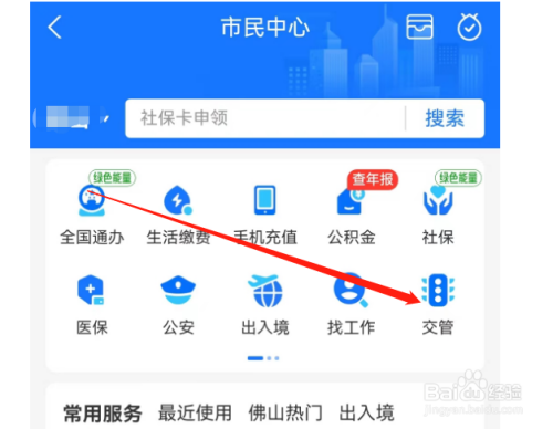 逃逸小事故怎么处罚
